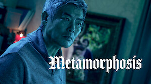 48 Top Photos Metamorphosis Korean Movie Netflix - Metamorphosis 2019